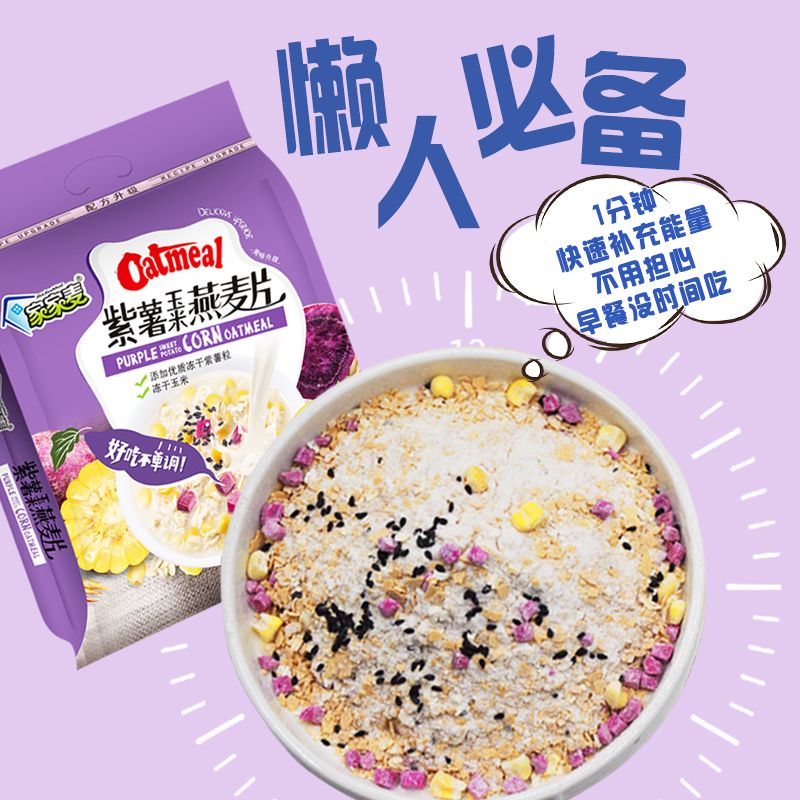 酸奶加麦片 营养早餐 4f87327c-c216-41a2-8b25-29657b187d05.jpg