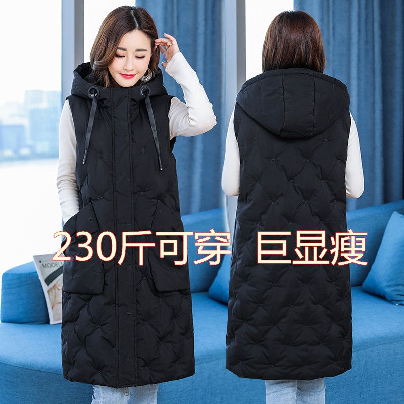 Autumn and winter new plus fat plus mid-length 200 catties loose fashion fat sister down cotton vest jacket