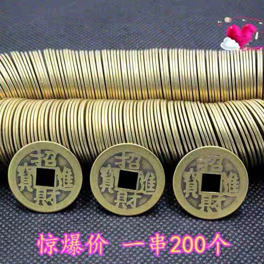 仿古古玩钱币 招财进宝八卦铜钱 纯铜方口古币铜币 一串200个