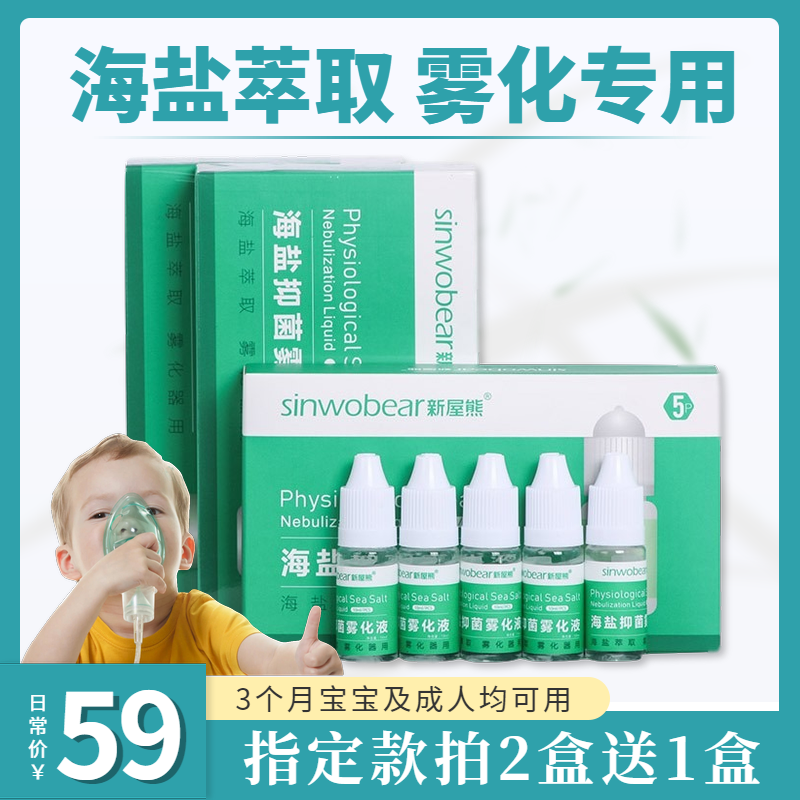 婴幼儿专用食盐 68f015c6-5070-4b25-ade4-f0ede2b62a44.png