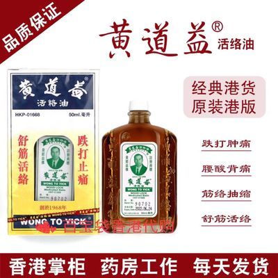香港专柜