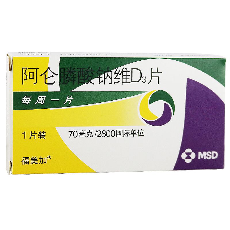 福美加 阿仑膦酸钠维d3片(Ⅱ) (70mg d3 5600iu)*1片/盒 骨质疏松