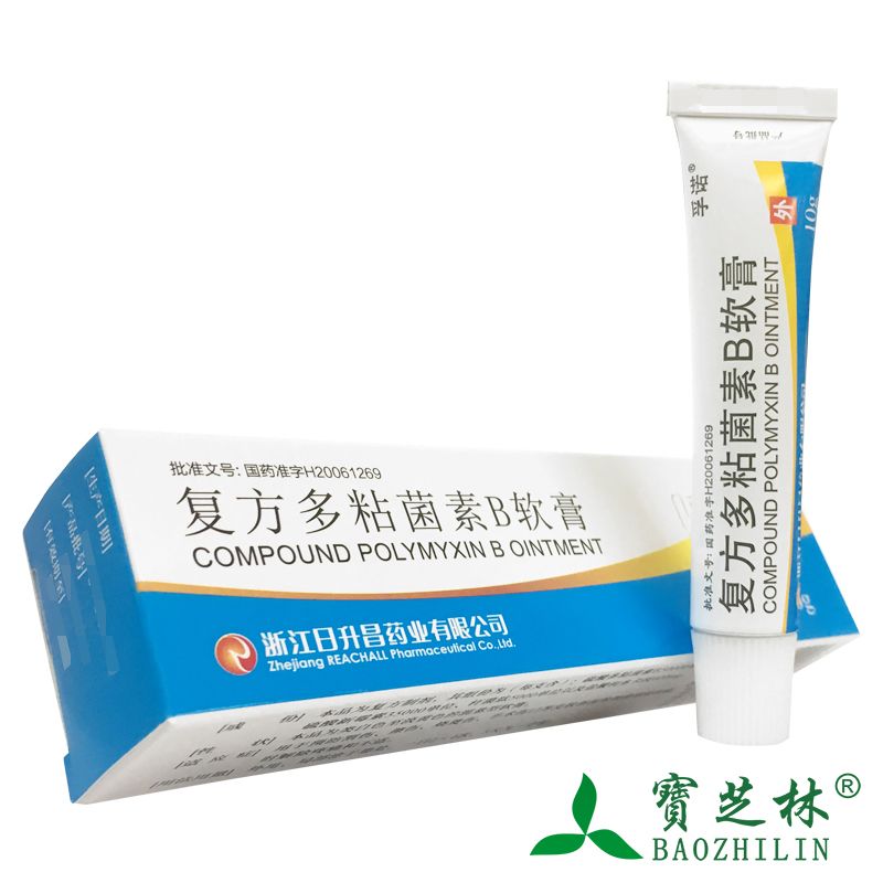 孚诺 复方多粘菌素b软膏 3g*1支/盒 皮肤割伤 擦伤 烧烫伤 细菌感染