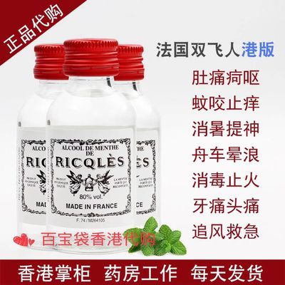 香港专柜