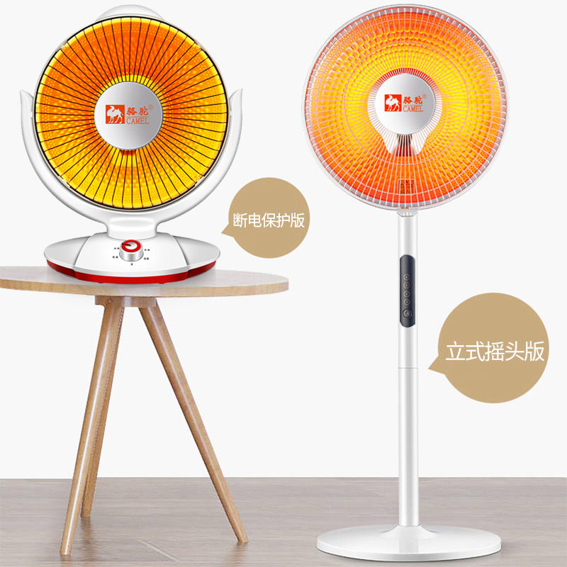 105834-小太阳取暖器家用节能浴室电暖器大面积电热扇大暖风机省电取暖器-详情图