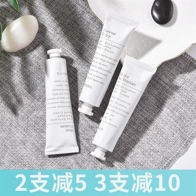 清新补水保湿