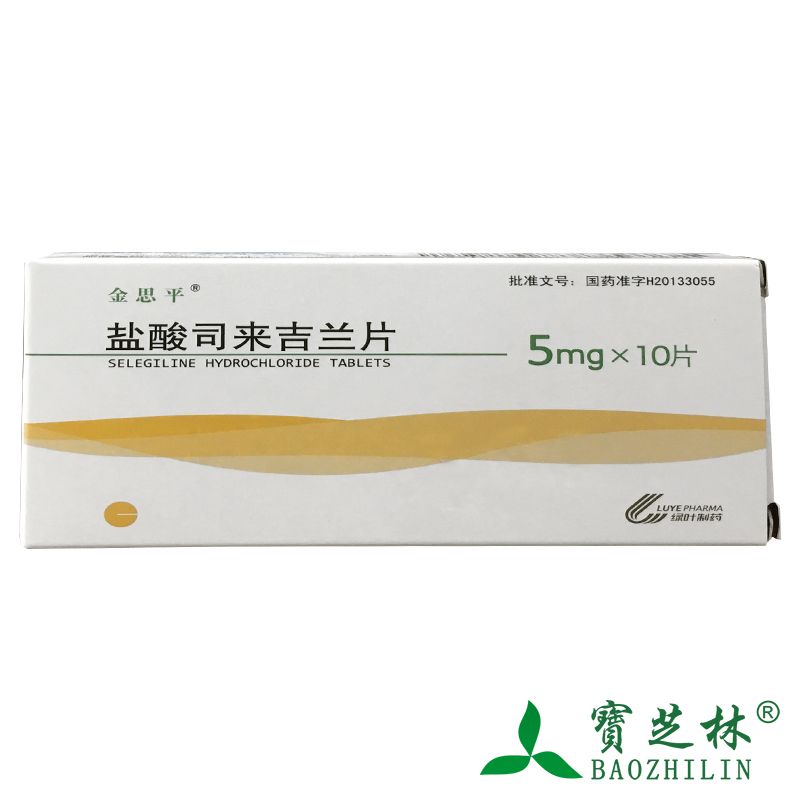 金思平 盐酸司来吉兰片 5mg*10片/盒 帕金森病