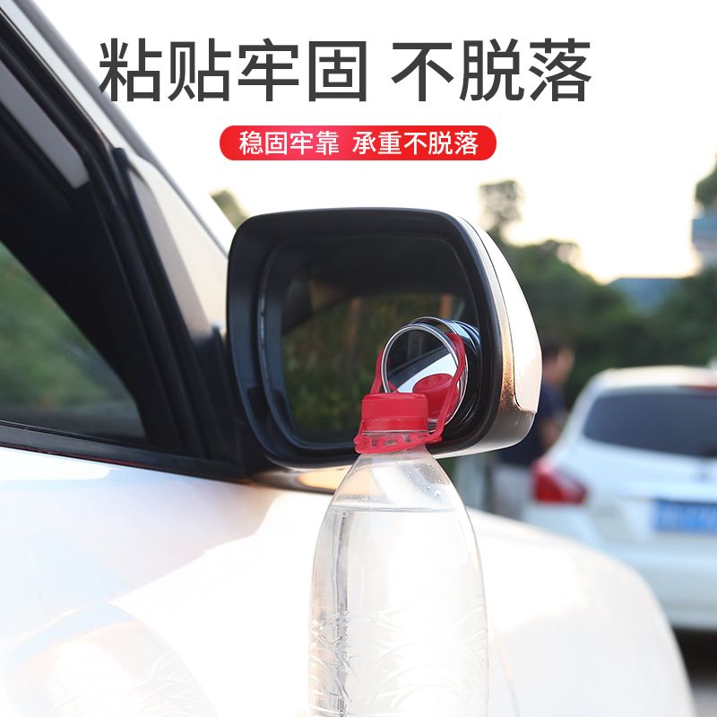 汽车后视镜小圆镜高清倒车镜360°可调节反光镜盲点辅助镜通用圆镜