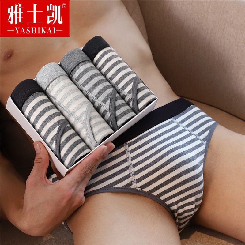 [4-piece boxed] men's underwear Pure Cotton Briefs breathable youth underwear large waist briefs