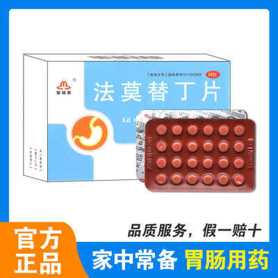 片正品