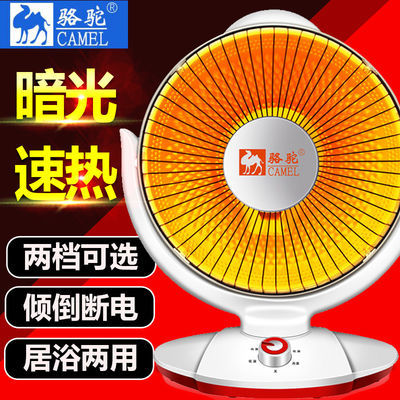 105834/小太阳取暖器家用节能浴室电暖器大面积电热扇大暖风机省电取暖器