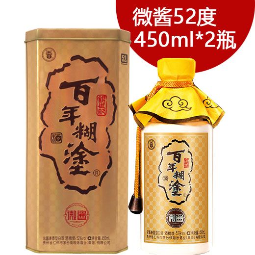 百年糊涂微酱酒52度兼香型白酒450ml两瓶价格百年糊涂酒高度白酒【3月