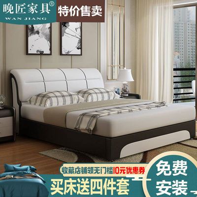 榻榻米真皮床