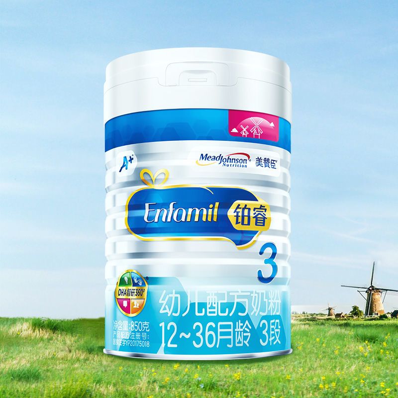 美赞臣铂睿3段19年5月产荷兰版原装进口罐装婴儿配方奶粉850g克