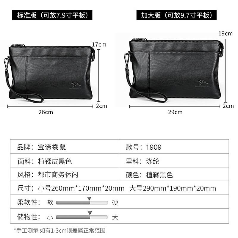 New hand bag men's fashion hand bag large capacity envelope bag leisure wallet hand bag