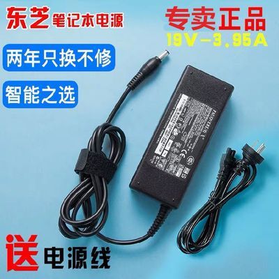 充电器电源线