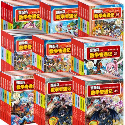 冒险岛发型