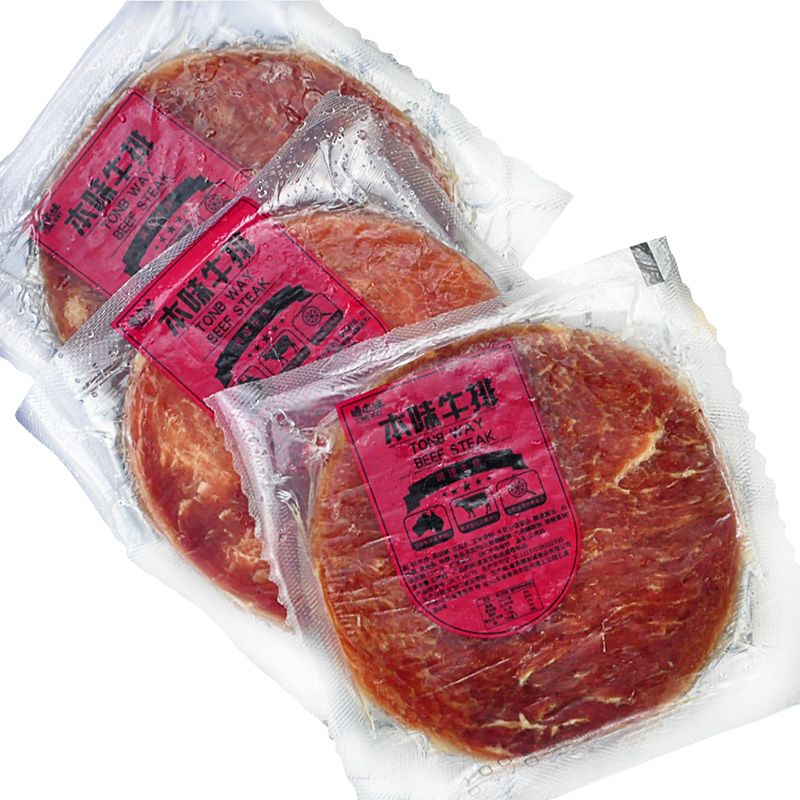 新鲜澳洲牛肉菲力牛排家庭套餐5/10/15片黑椒牛排肉冷冻批发牛扒