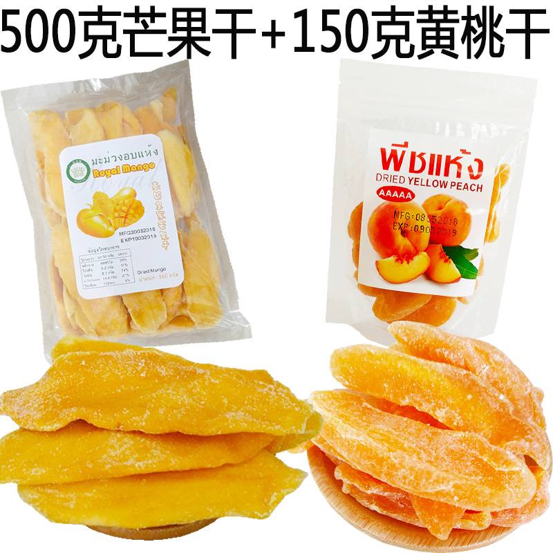 健康水果干零食 70