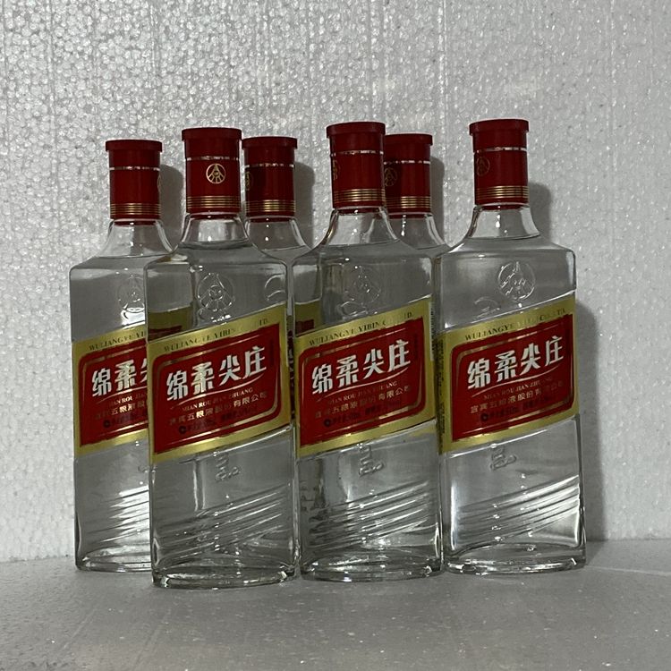五粮液绵柔尖庄42度/50度500ml*/6瓶/2瓶/白酒浓香型纯粮白酒