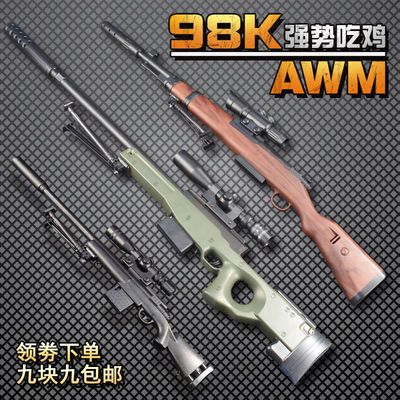 m249水弹