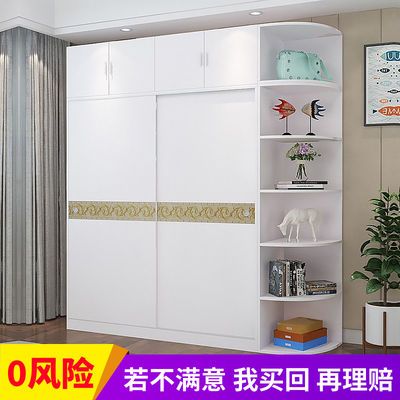 拉门衣橱
