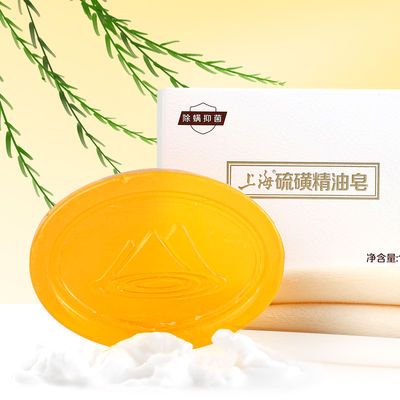 精油皂