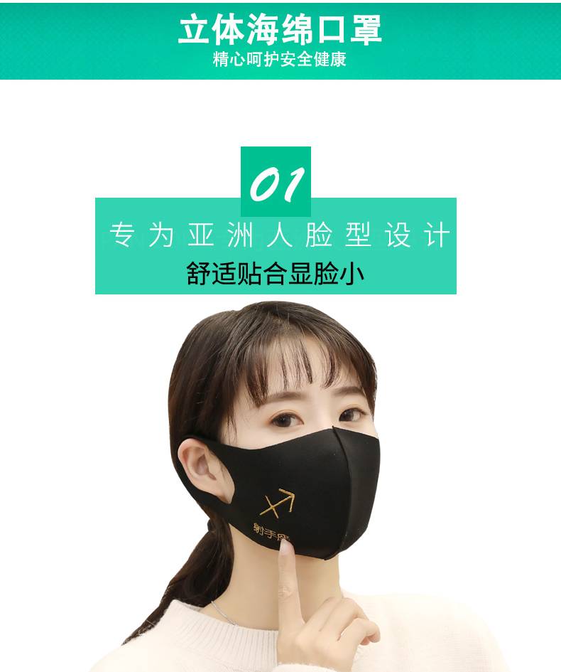 同款口罩女 70