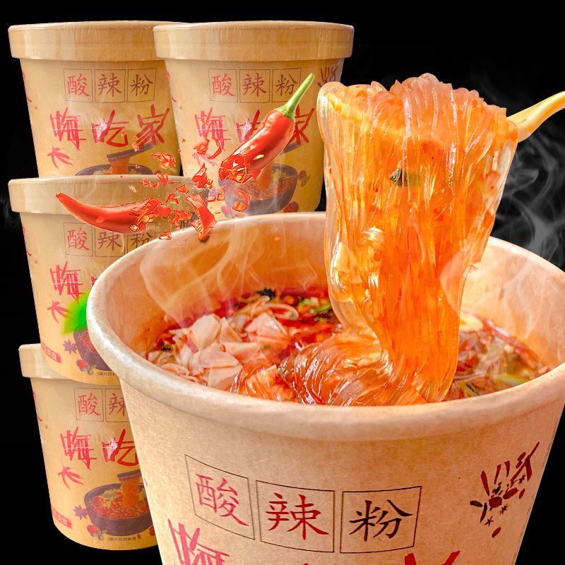 嗨吃家酸辣粉桶装整箱网红速食酸辣粉正宗重庆风味方便面速食粉丝