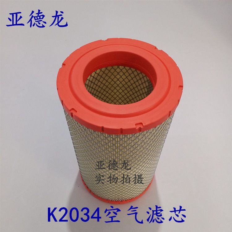 适配k2034空滤新款福田系列货车时代小卡 kl2034空气滤清器滤芯格