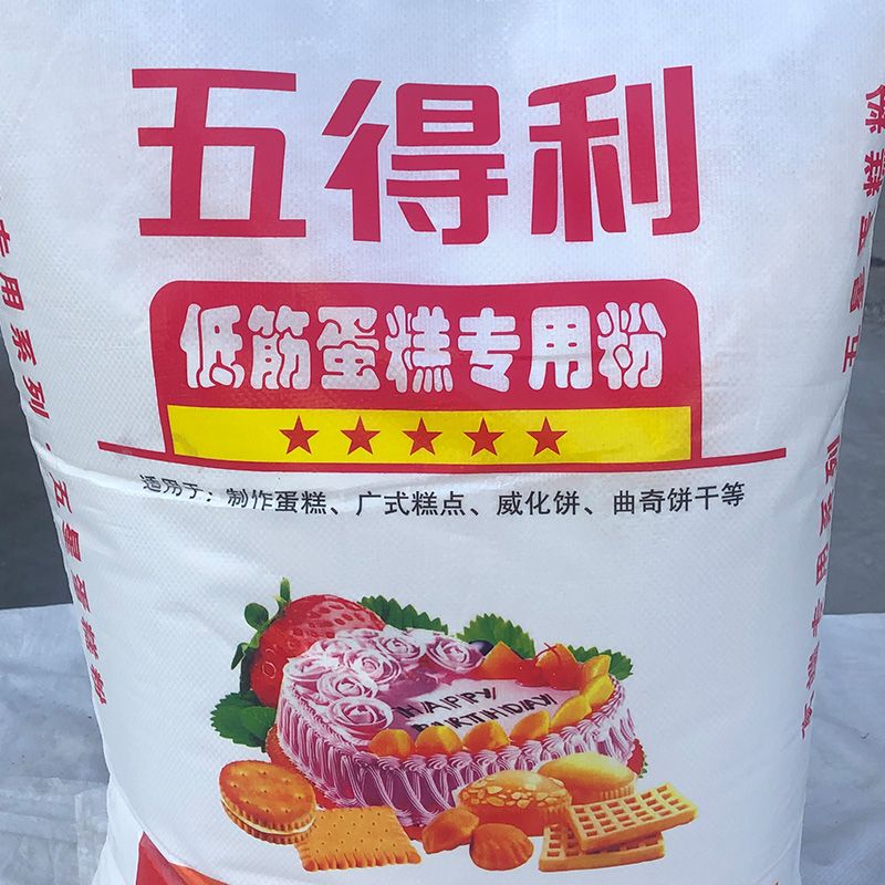 五得利面粉低筋蛋糕专用小麦粉50斤蛋糕糕点家用烘焙原料粉25kg