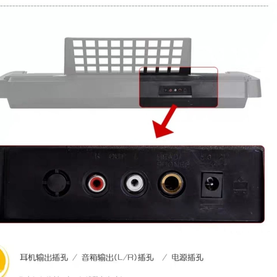 如何使用电子琴和扩展包 292f622a-22a8-4f72-a500-c923fc704fd3.jpg