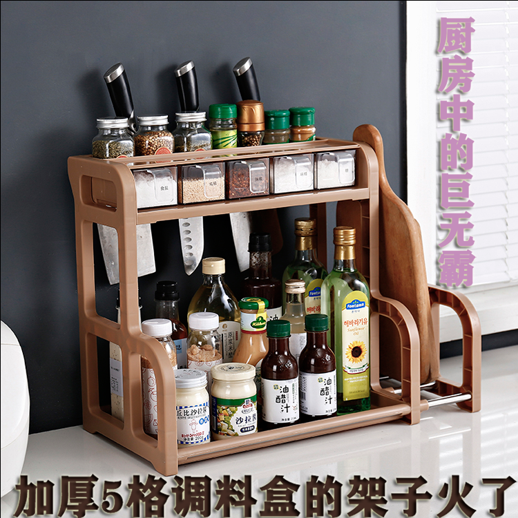 【厨房收纳神器】置物架调料瓶架油壶多用双层家用调味品收纳架子