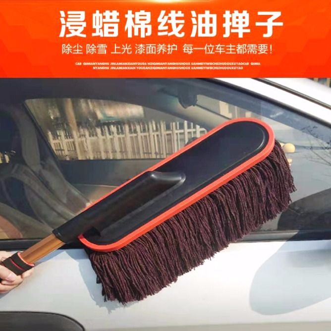 纯棉擦车拖把汽车用品擦车神器蜡刷伸缩洗车拖把车掸子除尘扫灰刷 虎窝拼