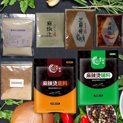 张亮麻辣烫底料东北骨汤麻辣烫主辅料伴侣火锅料商用开店试用