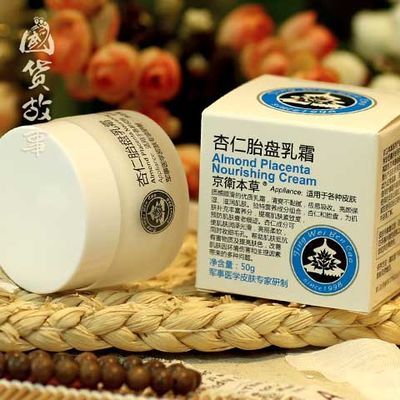 珂润保湿滋润乳霜