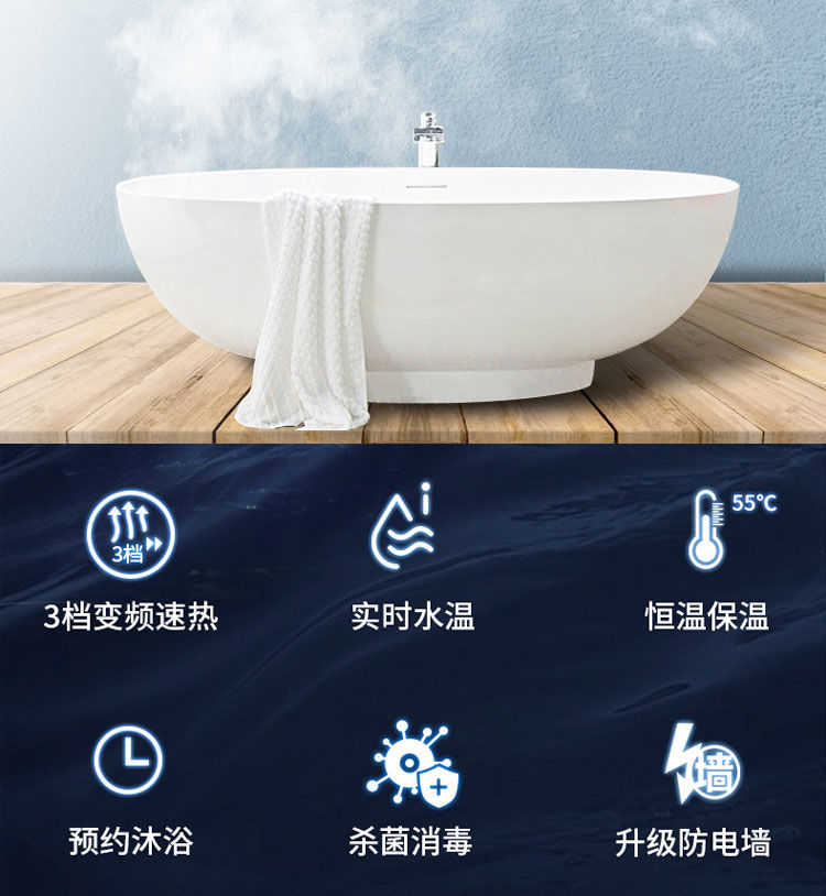 【双胆扁桶储水式】电热水器家用洗澡速热GHD