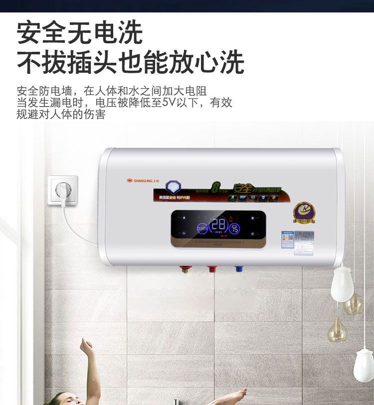 【双胆扁桶储水式】电热水器家用洗澡速热GHD