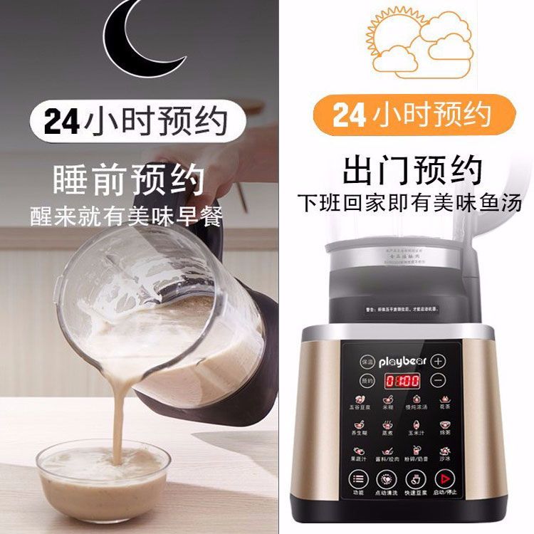 玉米豆浆机破壁机 3e256f45-b952-435b-8cbe-364a362170a5.jpg