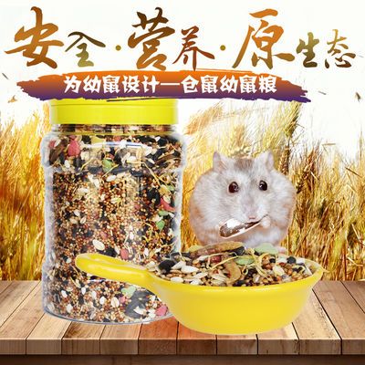 拼多多仓鼠木屑几天换一次