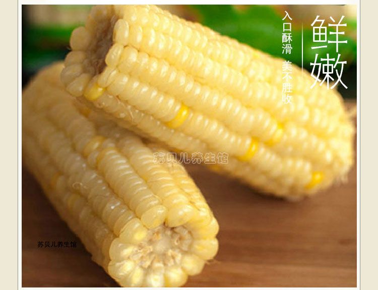 糯玉米是转基因还是非转基因的 5d2627db-bd10-448d-a1ed-0dfd4167267a.jpg