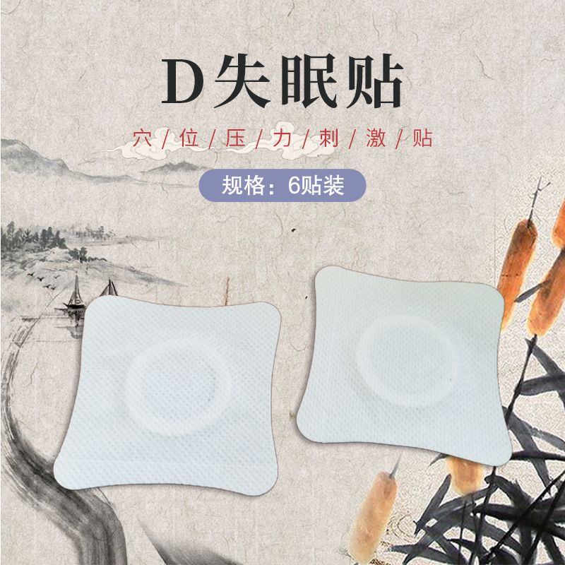 怎样改善睡眠质量差多梦 5eccd10b-fa51-4722-bb77-8409091b59f6.jpg