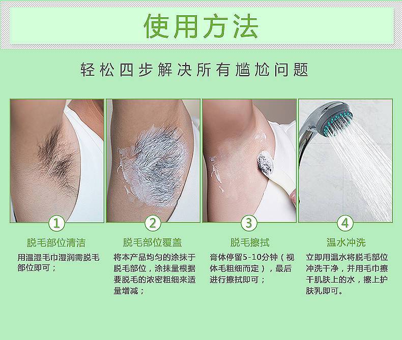 基隆腋下除毛 Mari