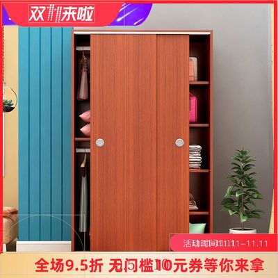 拉门衣橱