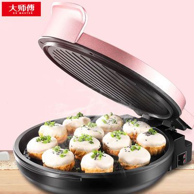 大师傅加深电饼铛家用烙饼锅双面加热烤肉锅多功能煎饼锅大号饼档