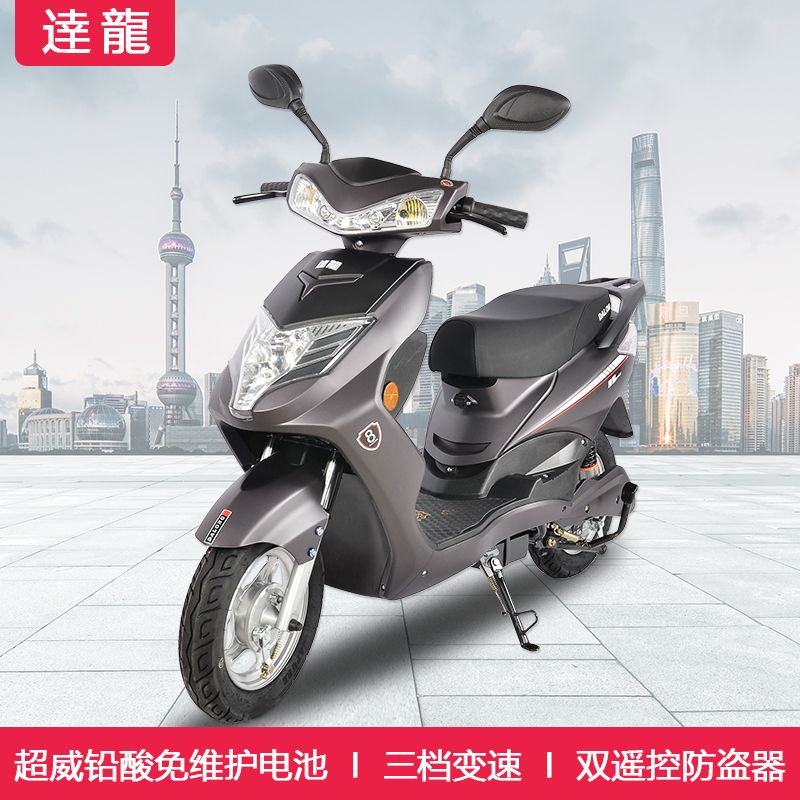 达龙电动车鹰王三代两轮电瓶车成人代步轻便车48v60v踏板电动摩托