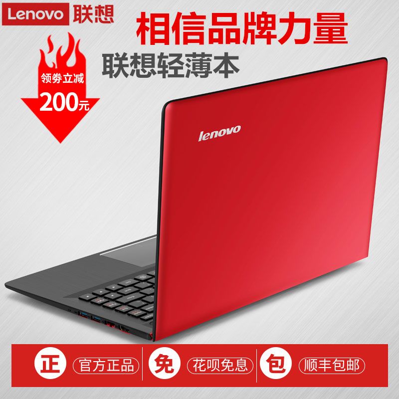 电脑游戏本和轻薄本有什么区别 9b977bdf-5bba-4225-b5fa-60375d984da8.jpg