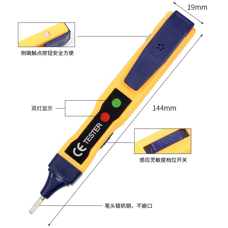 多功能测电笔非接触智能感应家用万能电笔电工试电高精度线路检测