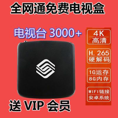 移动定制