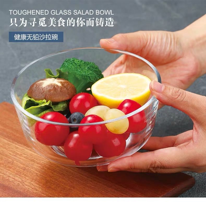 透明耐热玻璃碗带盖大中小号家用水果沙拉泡面汤碗吃饭蘸料碗套装